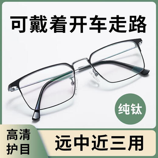 Pékin Youyu Brand de lecture allemande Lunets de lecture de lumière et de fatigue à haute définition des lunettes et âgées à haute définition de l'âge moyen et de la fatigue de l'âge moyen et de moins de 50 ans] 1,56