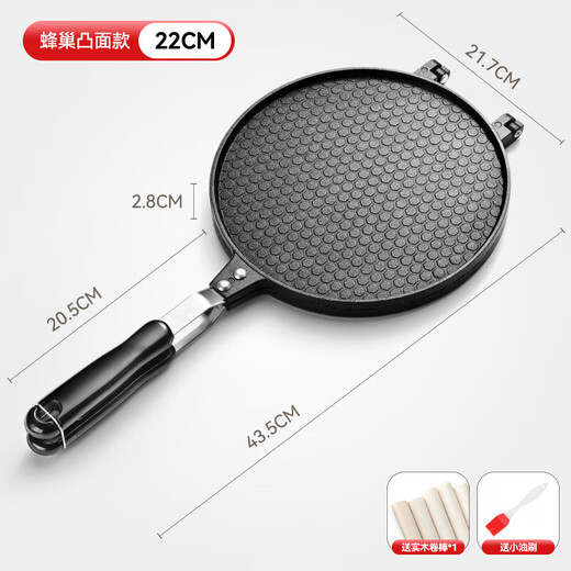 Suitable for baking pan mold egg roll machine household egg roll pan baking tool crispy baking pan gas double-sided B enlarged thickened double-sided heated 22cm egg roll