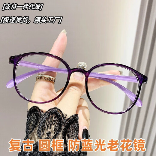 Anti-Blau-Licht-ultra-portable und modische ältere Brille für Frauen, Frauen rundem Rahmen mit einer leichten Hochscheibe junge Lesebrille 21010 Schwarzer Rahmen Anti-Blau-Licht-Lesebrille +150