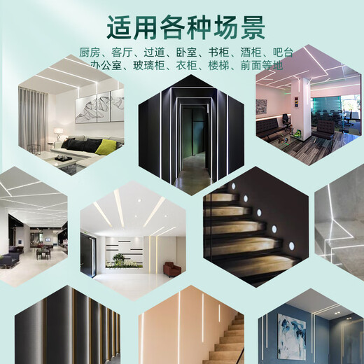 初构想ed线形灯暗装线条灯条形嵌入式铝合金灯槽吊顶线性灯明装线型灯 银白X12035无边底x高:120x35mm加 其它其它