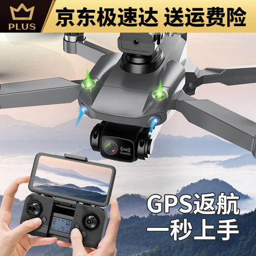 无人机航模航拍高清遥控飞机儿童玩具小型入门直升迷你飞行器 大号四个镜头540避障8K高清电调 1电续航5500米送教程+易损配件