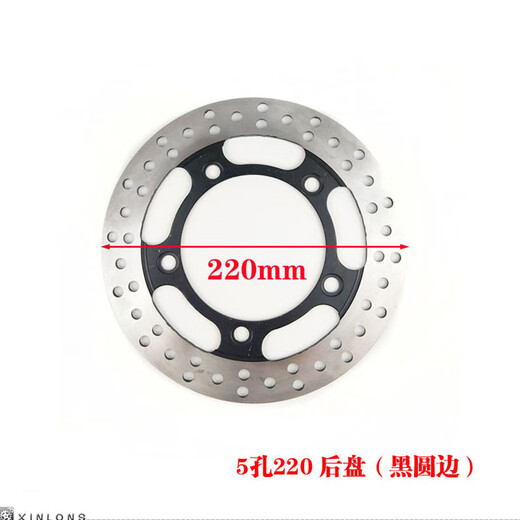 惠卓摩托跑车地平线北极光R12350宝雕V6小忍者魅影刀锋前双后碟刹车盘 5孔240后盘红圆边