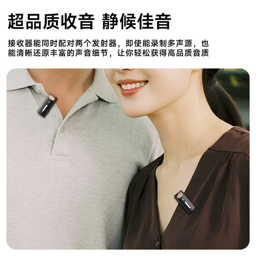 Newmine MC217 pro wireless lavalier microphone anchor live broadcast special microphone short video karaoke noise reduction recording equipment radio microphone mobile phone computer universal version one for two