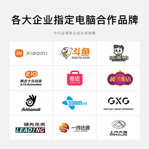 Minglongtang i5 10400F/12400/13400 desktop office computer host enterprise business office designer home assembly computer diy complete machine assembly machine complete set advanced version i5 10400+16G/500G/WIFI