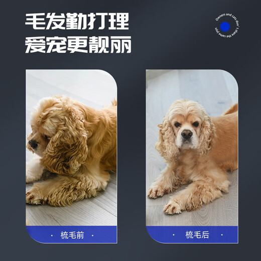 Huayuan Pet Tools (hoopet) pet knot-opening comb, dog hair, cat hair thinning, lint removal, long-hair cat hair defloating brush, cleaning and shaving artifact
