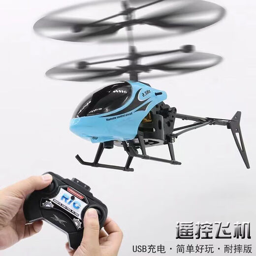 Fernbedienungsgesteuerte Hubschrauber-Modellflugzeugflugzeugdroonen-Drohnen-Drop-resistent