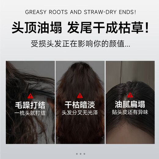 [Mismo modelo para el ventilador Chengcheng] Fluffy Caviar Ginseng Champú Set Fluffy Oil Control Hair Shampoo