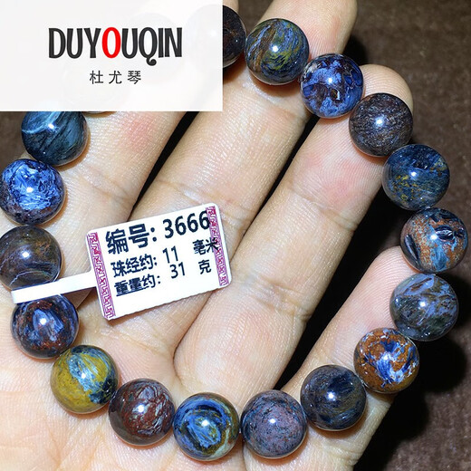 杜尤琴胖东来品质石手链纳米比亚料手串蓝彩星球地球纹星空款蓝色 编号6626