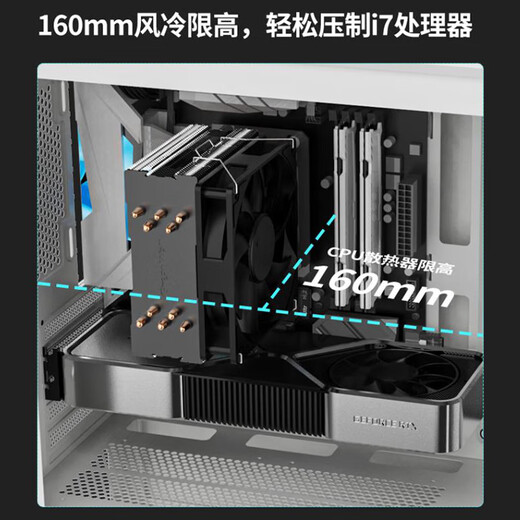 Gigabyte free 12/24 period interest Intel Core Ultra7 265K graphics card 5050/5060/5070 Great Wall Frost