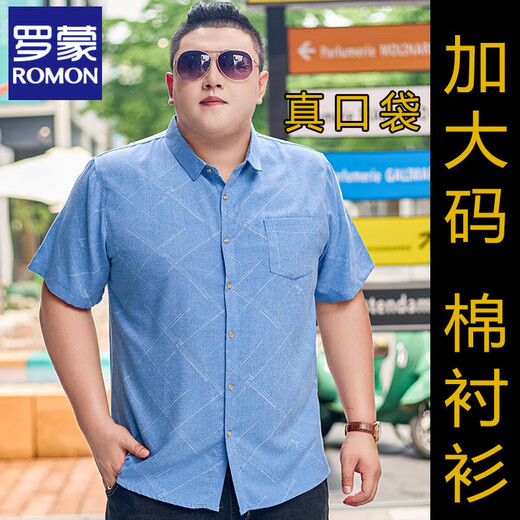 ROMON short-sleeved large-size shirt for men plus fat plus large-size cotton shirt loose thin printed large-size men's half-sleeved fat man 5155 Sky Blue 7XL (recommended 245-270Jin [Jin equals 0.5 kg]) card code shot large