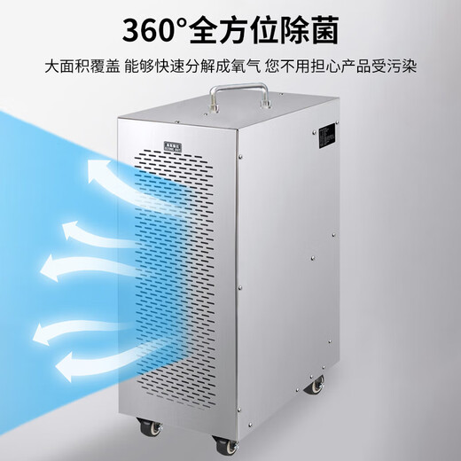 EVANLEY German ozone generator sterilizer mobile large industrial food factory packaging workshop breeding farm garbage room purify air deodorization disinfection sterilization ozone machine 30g/h new upgraded model