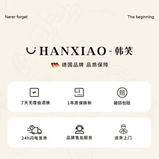 Hanxiao dumpling box refrigerator packaging storage box food-grade wonton dumplings frozen storage box 304 stainless steel crisper box single layer 1 pack