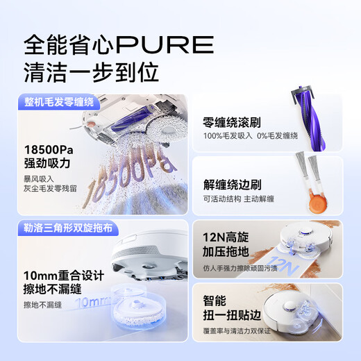 Yunjing [National Subvention] Robot de balayage J5 Pure Sweeping and Natping Intégry Cleanac Automatic Automatic Automatic Floor Nettoying Machine Machine Water Tank Version