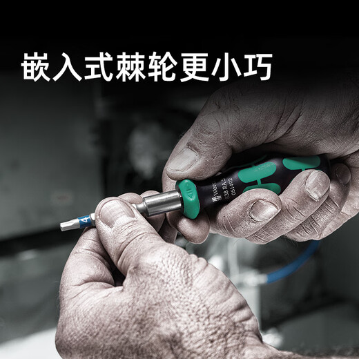 维拉（WERA）进口棘轮螺丝刀手柄838RA S德国强磁批头夹持迷你小手柄