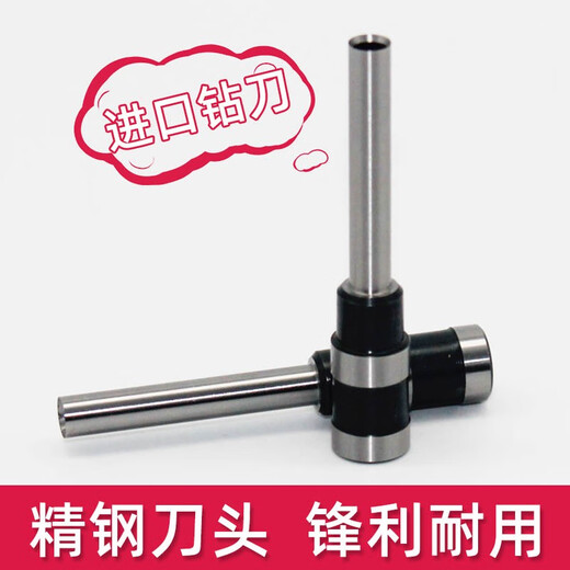 得力（DUNSK）适用3846388838773881装订机钻刀3821凭证打孔空心钻头刀头 3878/3881老款进口钢钻刀