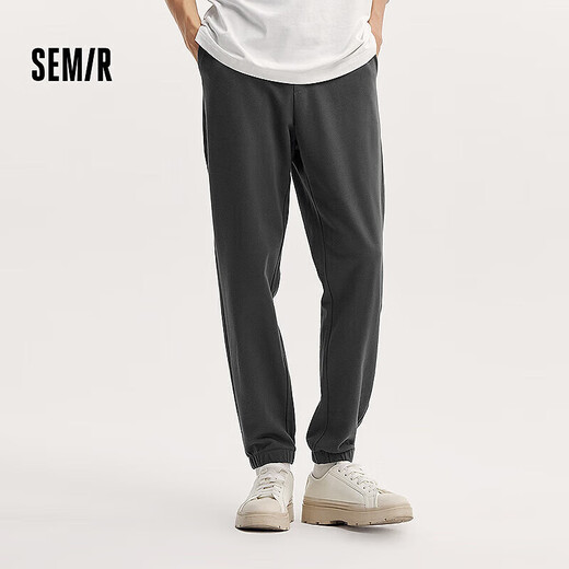 Semir [Big promotional lucky bag] casual pants for men and women simple versatile trousers for summer sports trendy pants for men - A style brown grey [Basic foot tie] XL
