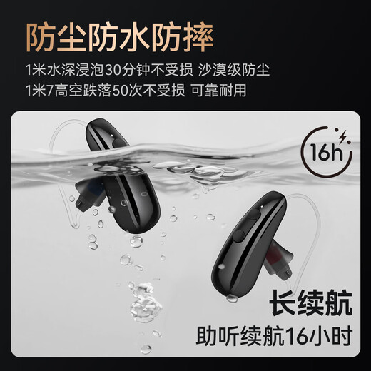 Zhiting Zhiting Chen Fei hearing aid for the elderly with severe hearing loss 3.0ProMax binaural
