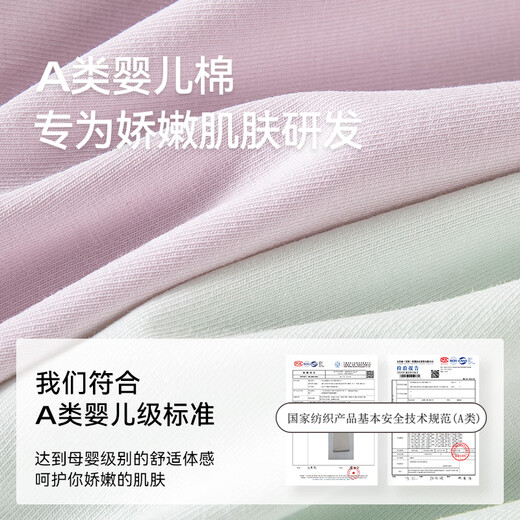 Gu Niangjia medical grade A cotton 10A antibacterial high-waist underwear zero-dyed cotton extended crotch women's seamless briefs soft and soft