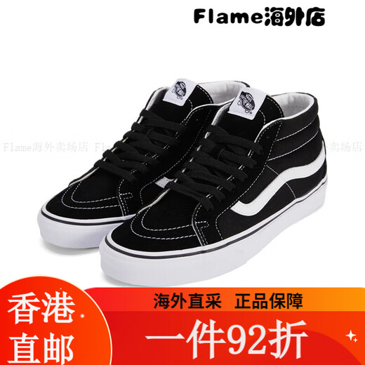 万斯（VANS）经典黑白中帮SK8-MID男女鞋帆布鞋板鞋VN0A391F6BT官方 V VN0A391F6BT 35