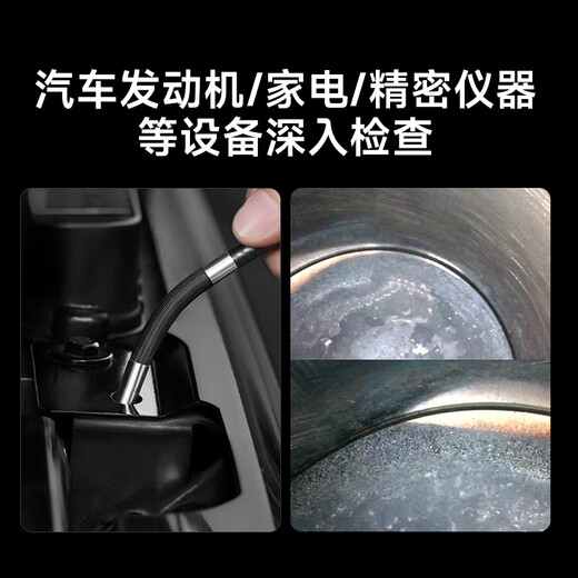 Dr. Jiang Endoscope Industrial Grade HD 360 Degree Camera Car Maintenance Equipment NK011 Apple Android Universal 8mm Lens + Can Save Photo Album