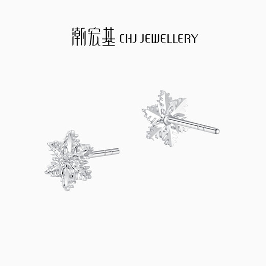 Chao Acer Frosty Snowflake Platinum Earrings Women's PT950 Earrings for Girlfriend's Birthday Gift Priced at RMB 170 0.85g One Pair Contains Silicone Ear Plugs