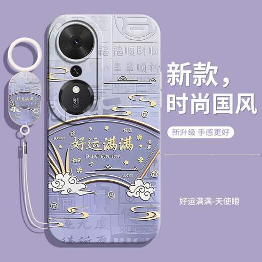 Haomei is suitable for Honor Play 70Plus mobile phone case LOG-AN00 new protective cover lens all-inclusive silicone soft shell anti-fall creative shell special back shell Chinese style for men and women HM goes smoothly and comes with a hanging bracelet for Honor Play 70Plus
