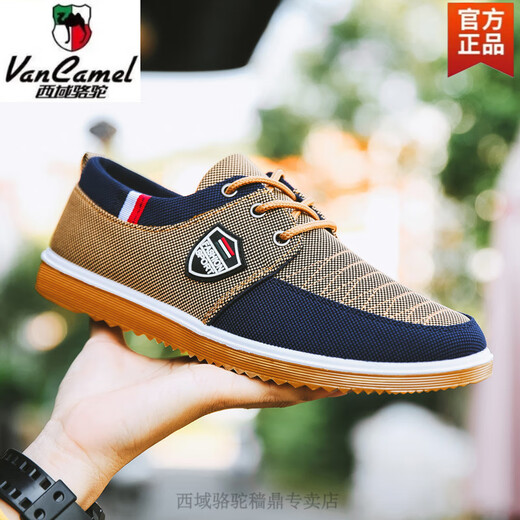 
Camel spring and summer beef tendon sole old Beijing cloth shoes for men's breathable non-slip wear-resistant work shoes casual shoes canvas shoes dad shoes 878 blue - Camel official brand official website flagship 39