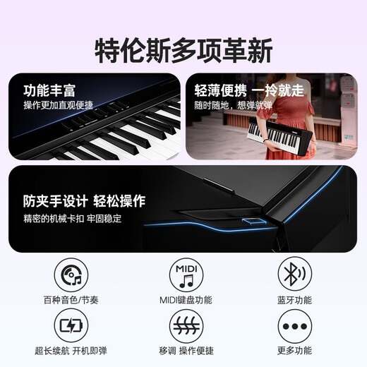 Terrence electronic keyboard 88-key smart folding piano for adults and children X61A/V20 hand-rolled piano keyboard instrument V20 elegant black + special piano bag + Z-shaped piano stand