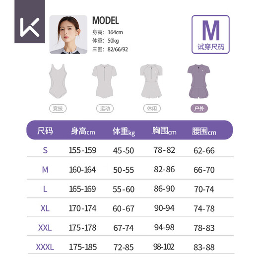 Keep游泳衣女分体保守微胖女孩显瘦运动泡温泉大码泳装灰白黑三件套XL