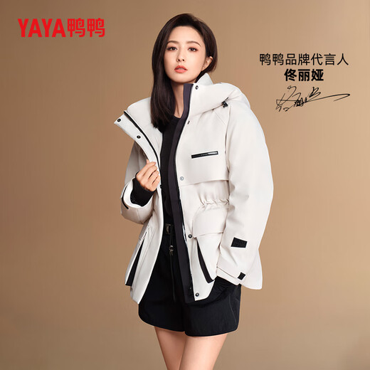 Yaya (YAYA) Tong Liya's same style parka down jacket women's autumn and winter slim hooded short versatile parka to overcome the charge warm jacket