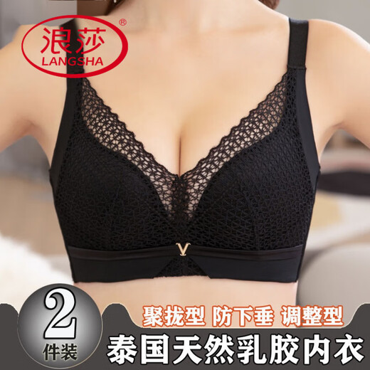 Langsha (Langsha) Azulador para mujeres recolectando sujetadores anti-extendido y extendido de senos con senos pequeños, sujetadores gruesos sin ajuste de anillo de acero Tipo de sujetador de gran tamaño grande delgado 9991: azul [set] 70a 32