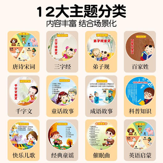 三栖虎儿童留声机早教机学习卡片唱片故事机音乐播放器启蒙智能玩具 升级款96中文卡片+96英文卡片10