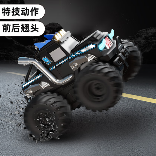 宙颗水陆两栖遥控车水炮车新款遥控汽车四驱越野车充电动大儿童电动车 炫酷黑水陆怪兽水炮款四轮驱动 三电版约3小时超长续航+遥控电池