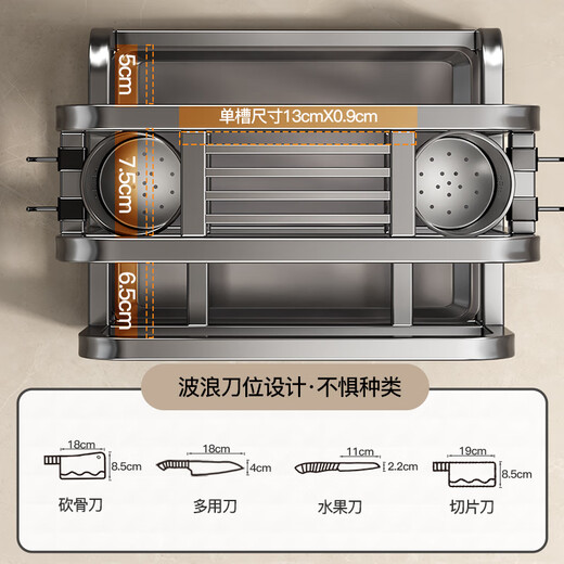 Tiandiyu Stainless Steel Kitchen Knife Rack Storage Rack Multifunctional Countertop Kitchen Knife Chopping Board Rack Chopstick Tube Knife Integrated Storage Rack