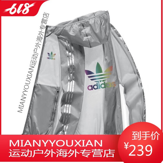 
Adidas (adidas) Clover Sunscreen Clothes Men and Women Summer Outdoor Couple Skin Clothes UV Fast Dry Fishing Clothes White-Colored M
