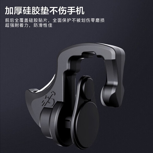 Jingchuan Asahi's chicken-eating artifact metal mechanical buttons four-finger handle back button type rear physical keyboard shoulder key Delta mobile phone Fearless Contract mobile game peripheral contact assist device chicken-eating artifact auxiliary pair (2 pieces)