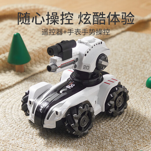 塔西伯利 TOIXI BRORY六一儿童节礼物遥控坦克车玩具男孩可发弹手势感应汽车越野车 蓝【水弹】遥控器+手表操控