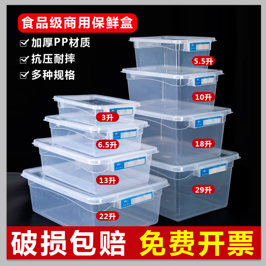 咏幻长方形透明保鲜盒厨房冰箱盒泡菜收纳大密封盒 巧克力色 标签款9928