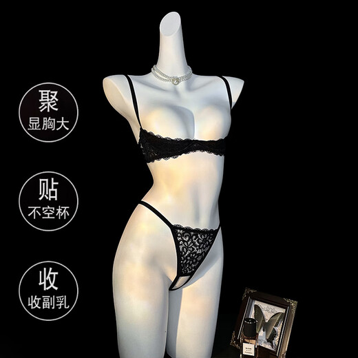 诱惑2025新款性感床上三点式免脱套装女小胸聚拢显大制服 粉色【文胸+内裤+1048白吊带丝袜】 M 【80--100斤】