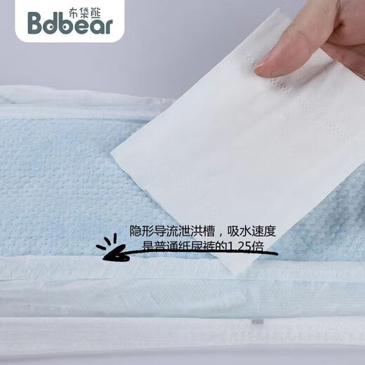 布袋熊纸尿裤金装薄款纸尿裤夏季婴儿尿不湿学步裤环腰泡泡腰围 纸尿裤S码 62·片