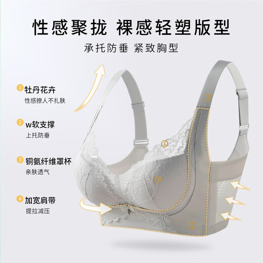 六月玫瑰【院线调整型】内衣女小胸聚拢显大内衣收副乳防下垂无钢圈文胸罩 灰色 90B