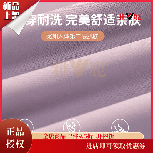 Yalu Sportunterwäsche für Frauen im Sommer mit hoher Intensität Pilates Schockdicht und anti-savierender Yoga-Anzug integrierter Schönheitsweste Bra Korallenpulver + Bohnenpaste Farbe [80-95jin [Jin gleich 0,5 kg]]