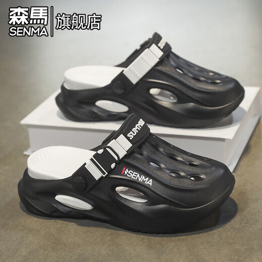 Semir children's slippers summer new outdoor parent-child leisure Baotou hole shoes soft sole non-slip beach sandals white blue flagship model 36 36-37 same size