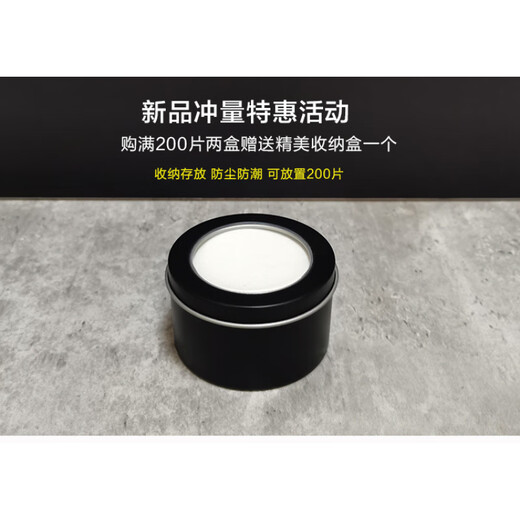 TMJD MISS coffee filter paper storage box round powder bowl coffee filter paper Moka pot secondary water filter paper espresso machine Purchase 2 boxes + exquisite storage box