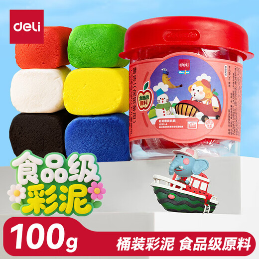得力(deli)100g食品级彩泥 橡皮泥玩具美术手工DIY材料安心黏土非超轻粘土儿童文具生日开学礼物 红色