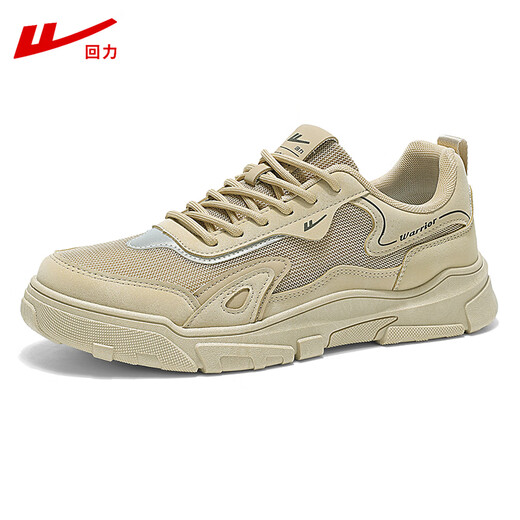 Chaussures masculines de Huili Martin Boots Summer Soufflent Nouveau style voyage Outdoor Mountaine de saut-glissade