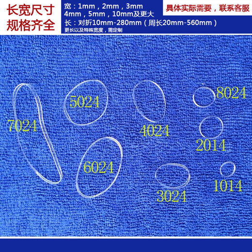 Rijing transparent ribs anti-aging rubber bands anti-industrial rubber bands long transparent rubber bands 15054 folded 150mm, width 5mm