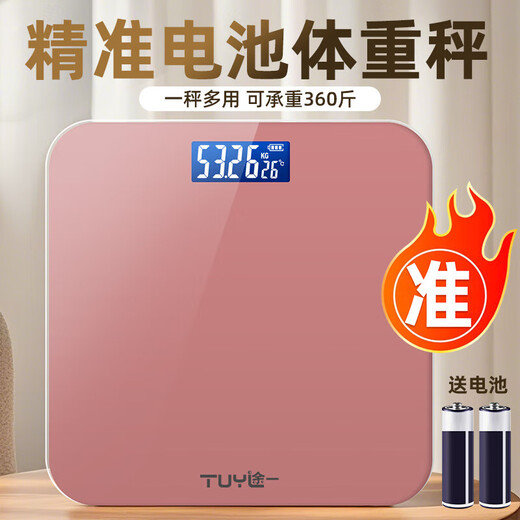 体脂秤电子秤体重秤称体重支持HUAWEI HiLink小米苹果适用家用减肥专用精准宿舍体重秤鸿蒙生态 玫瑰粉【电池款】体重秤