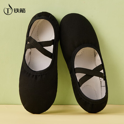 Iron Arrow Dance Shoes Ballet Practice Shoes Adult Cat Claw Shoes Boys and Girls Chinese Dance Body Shoes Black 37