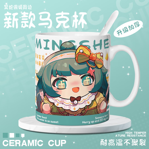 Eggs Party Q Version niedliche Niederlage Schlange Peggs Becher Eier aus der Horror-Nacht 2025 Neue Geschenkbox Wasserbecher mit peripheren i [weißen] JJ3527 Exquisites Becher-Ein-Eingang-Tasse ohne Accessoires